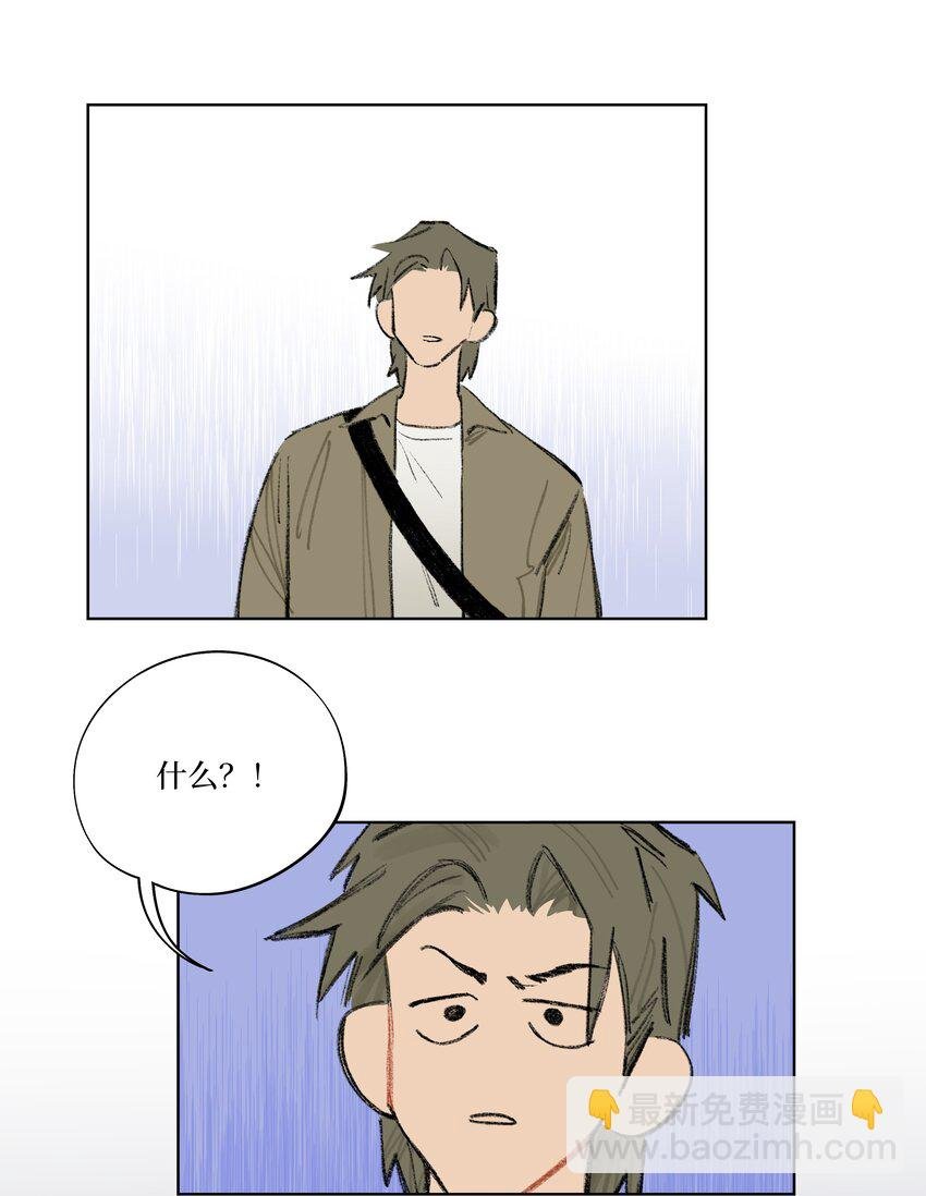 第4话 暗恋的人是谁