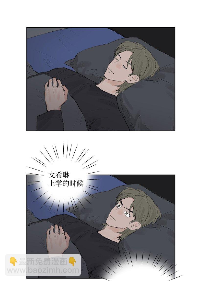 第4话 暗恋的人是谁