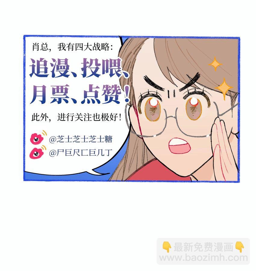 第4话 暗恋的人是谁