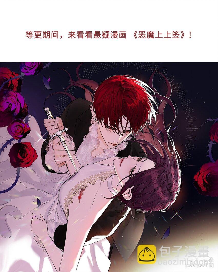 第4话 暗恋的人是谁