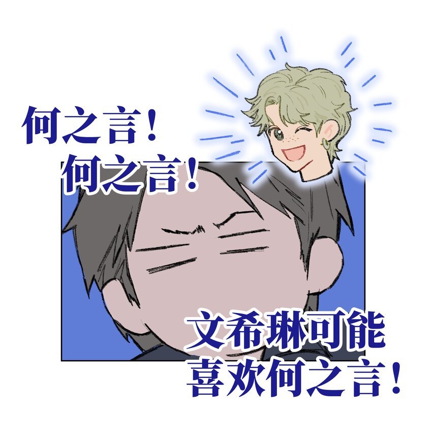 第5话 陪酒
