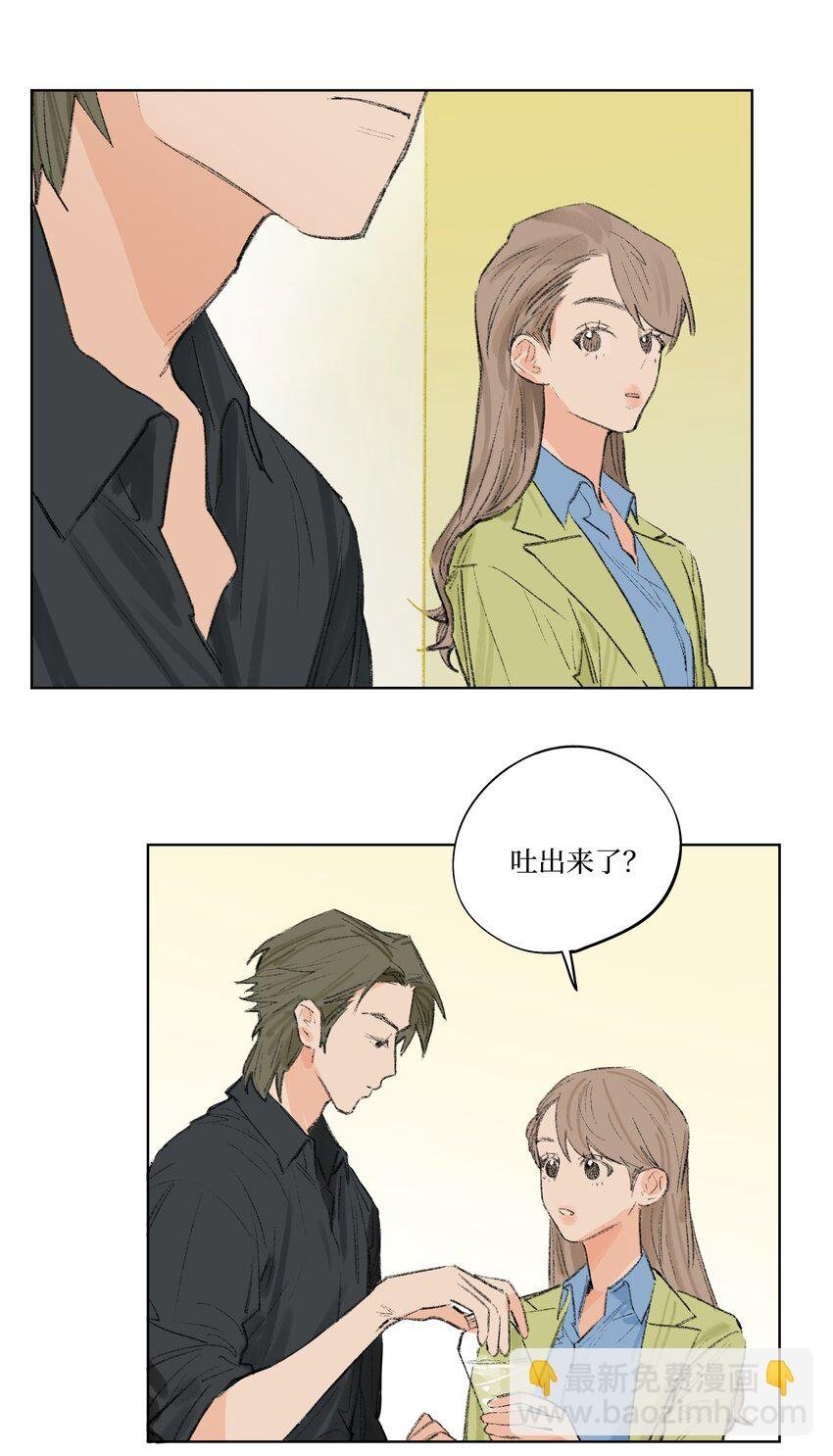 第6话 不是你叫我来的吗