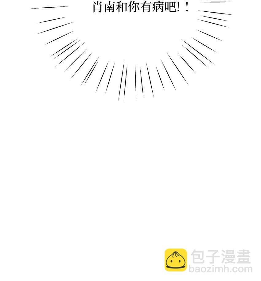第6话 不是你叫我来的吗