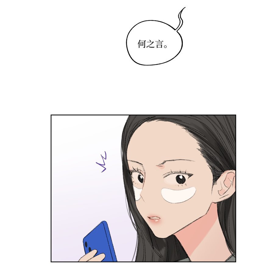 第7话 检讨书