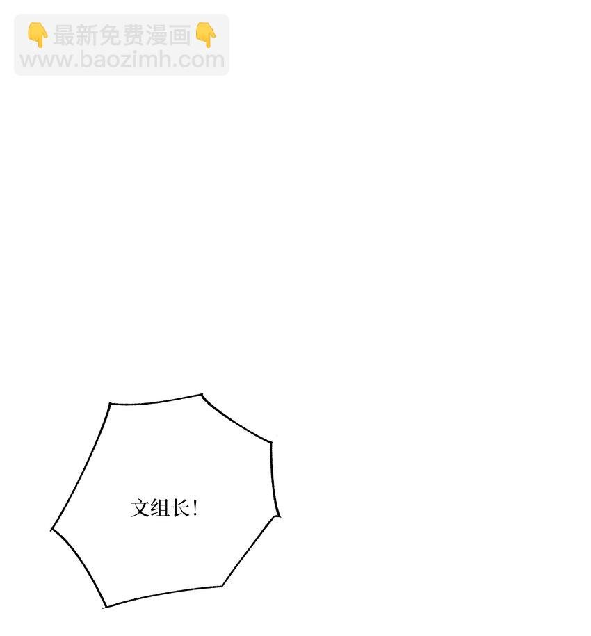 第7话 检讨书