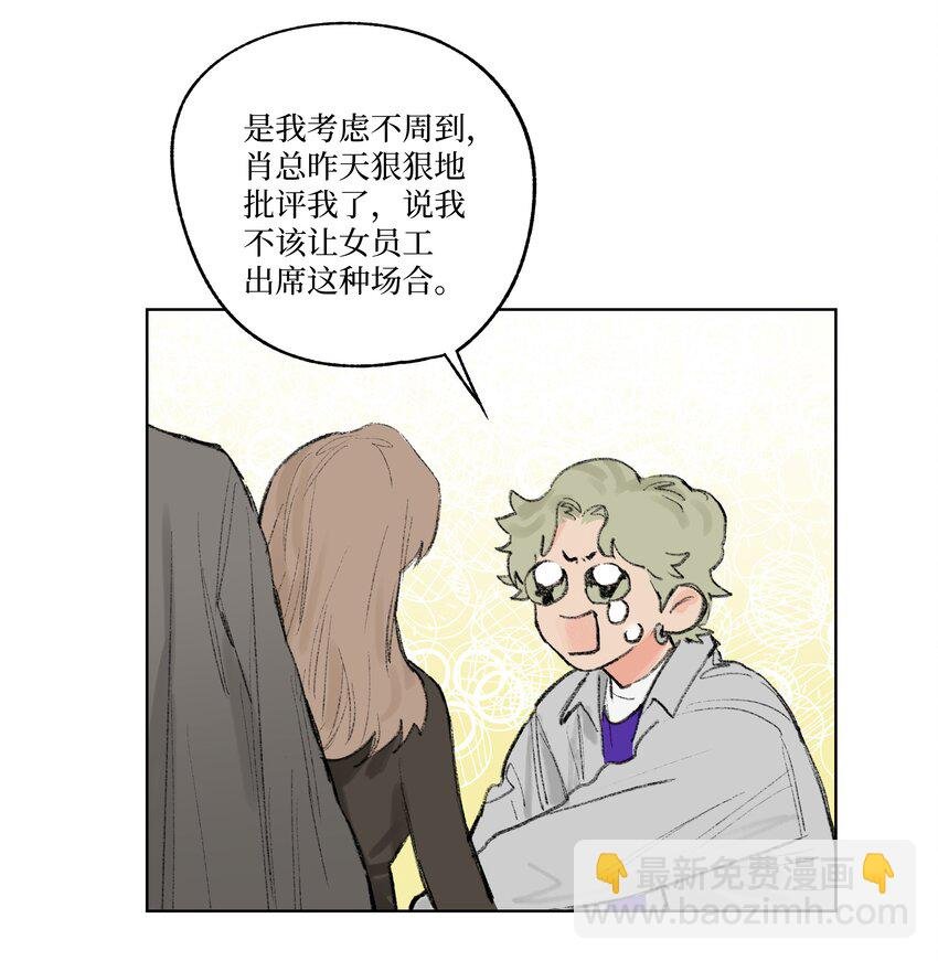 第7话 检讨书