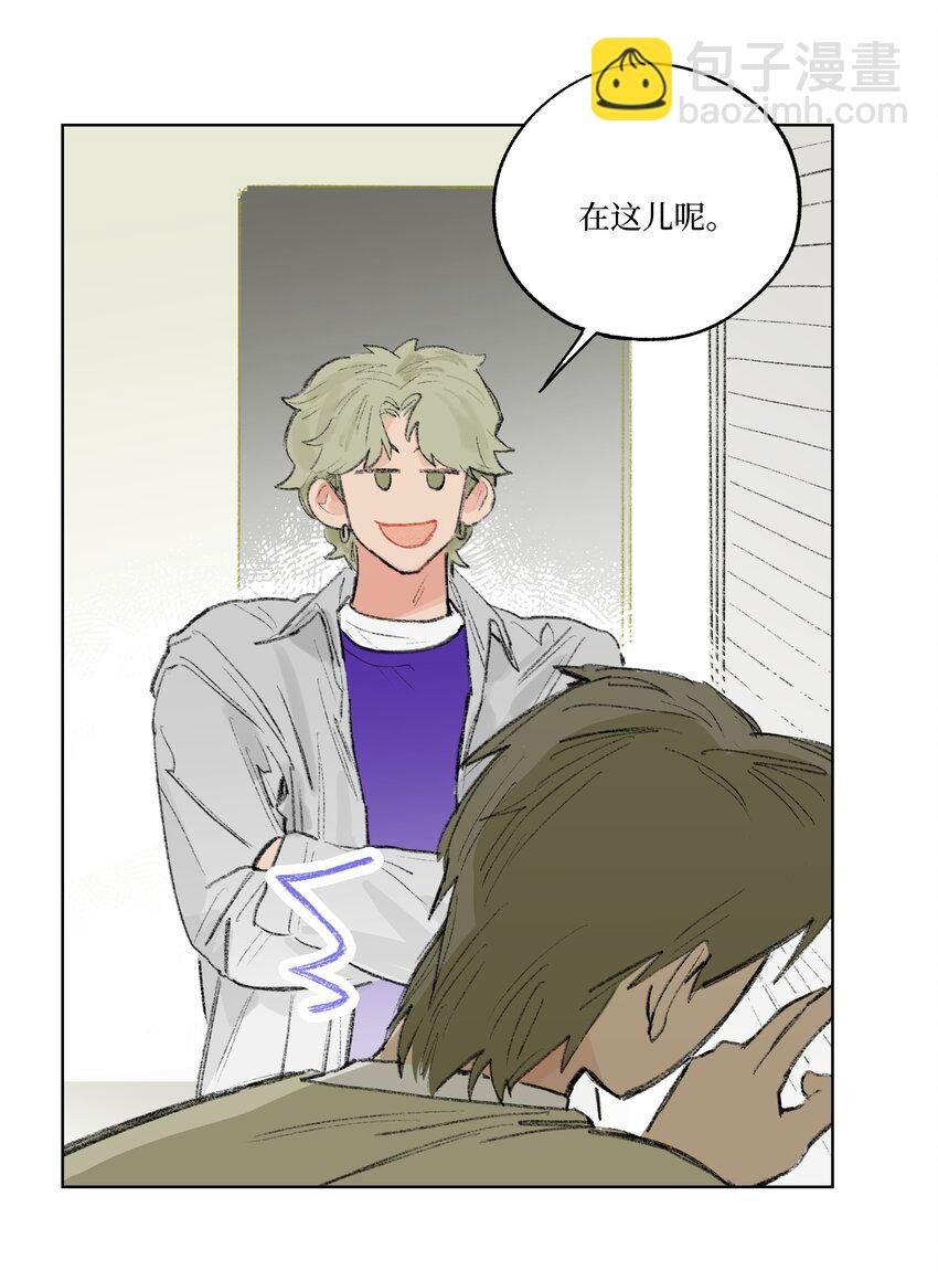 第7话 检讨书