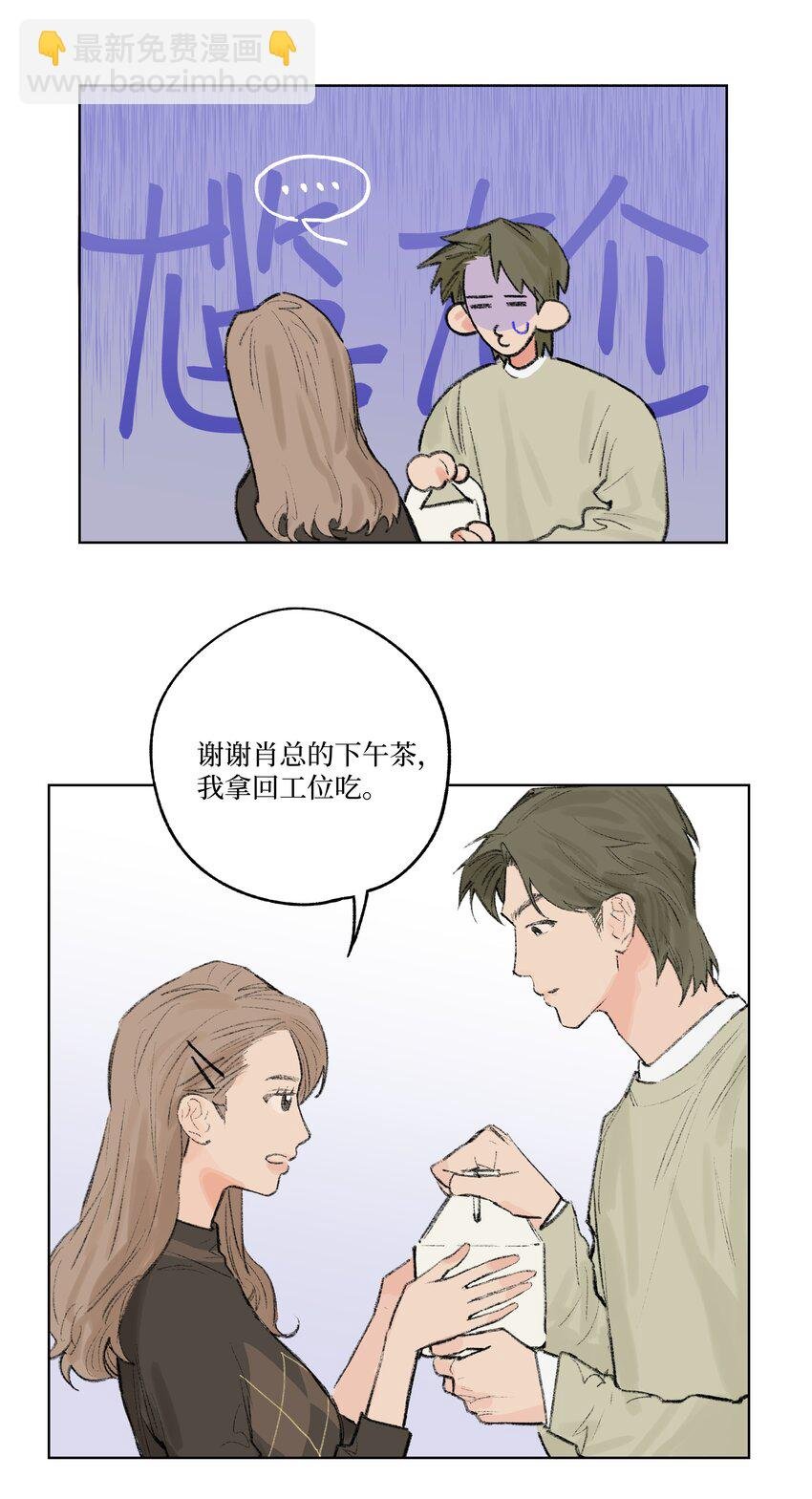 第7话 检讨书