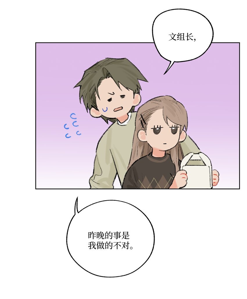 第7话 检讨书