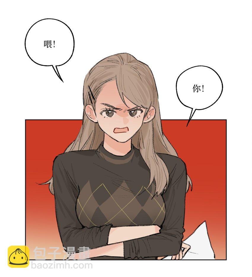 第7话 检讨书