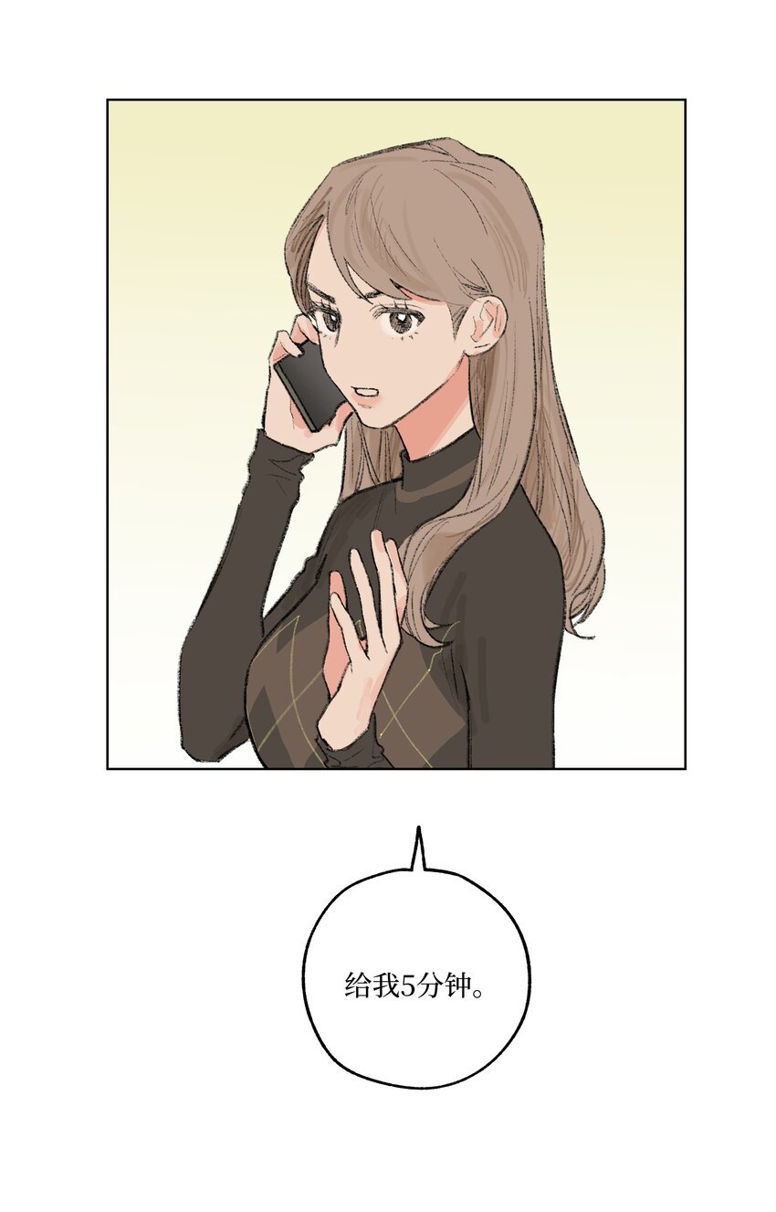 第8话 为她着迷