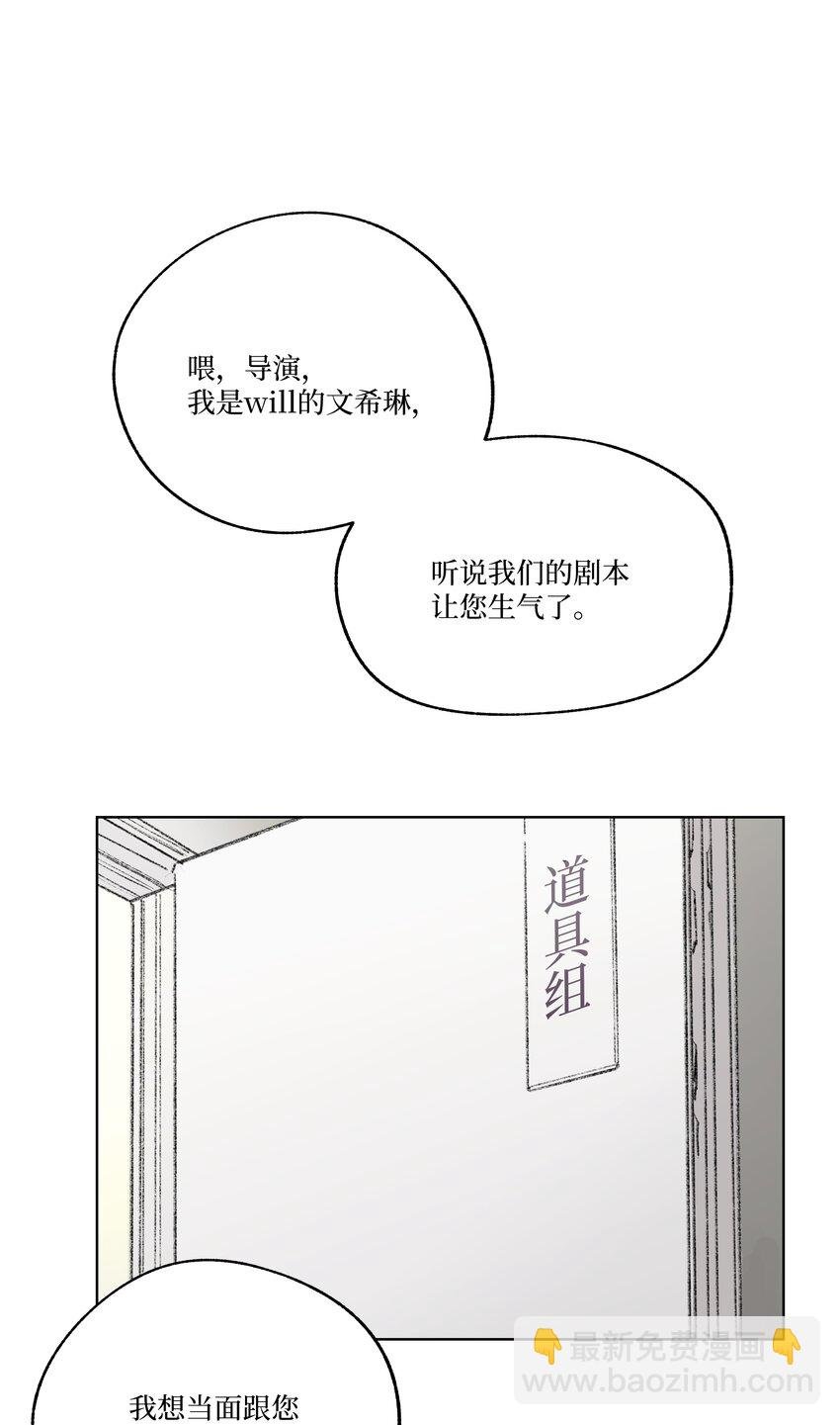 第9话 成熟的桃花