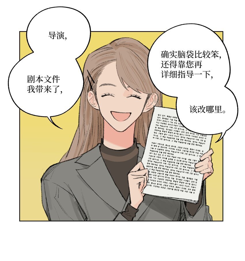 第9话 成熟的桃花
