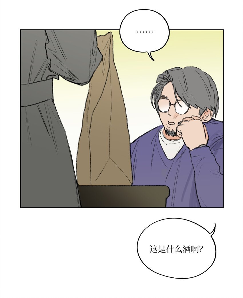 第9话 成熟的桃花