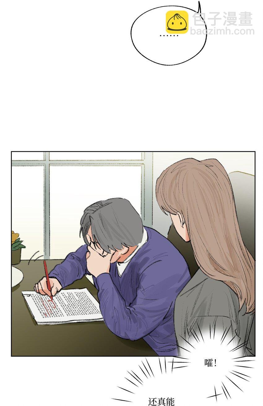 第9话 成熟的桃花