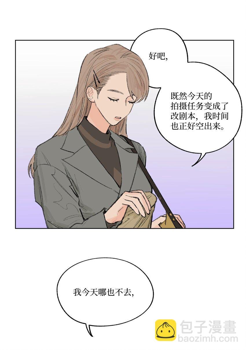 第9话 成熟的桃花