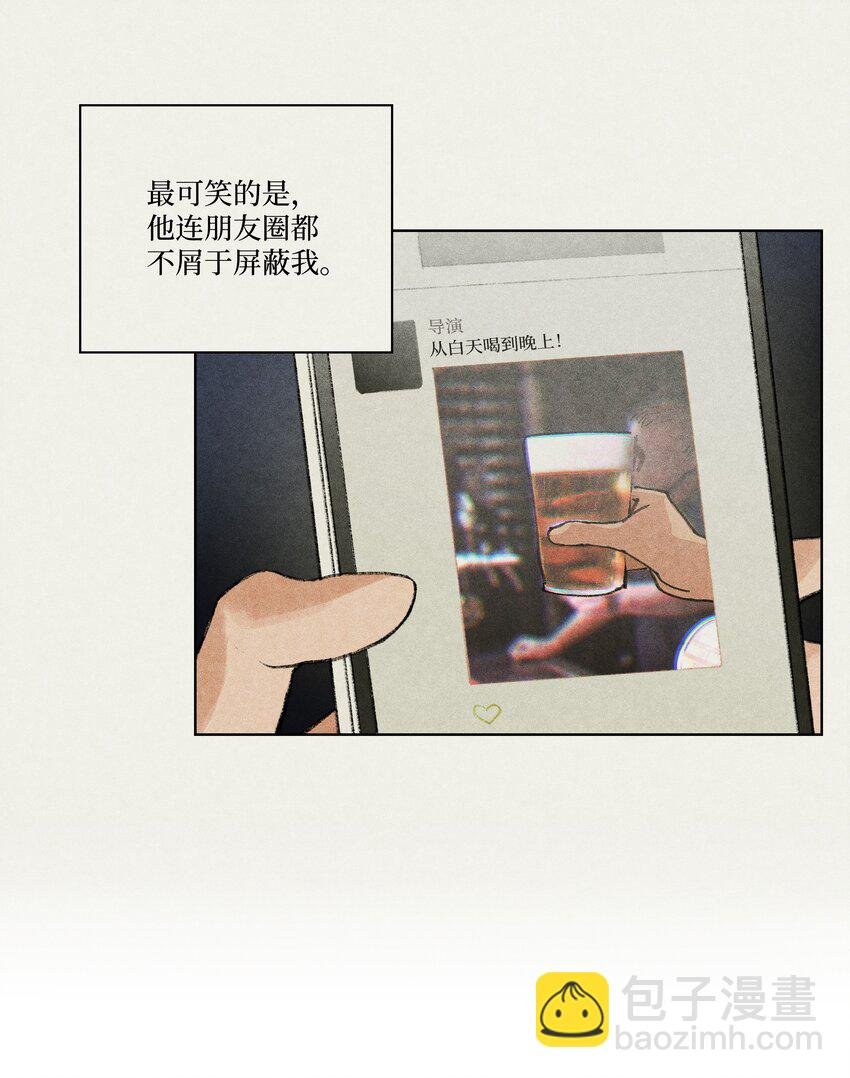 第9话 成熟的桃花