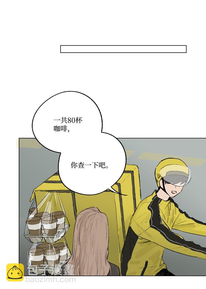 第9话 成熟的桃花