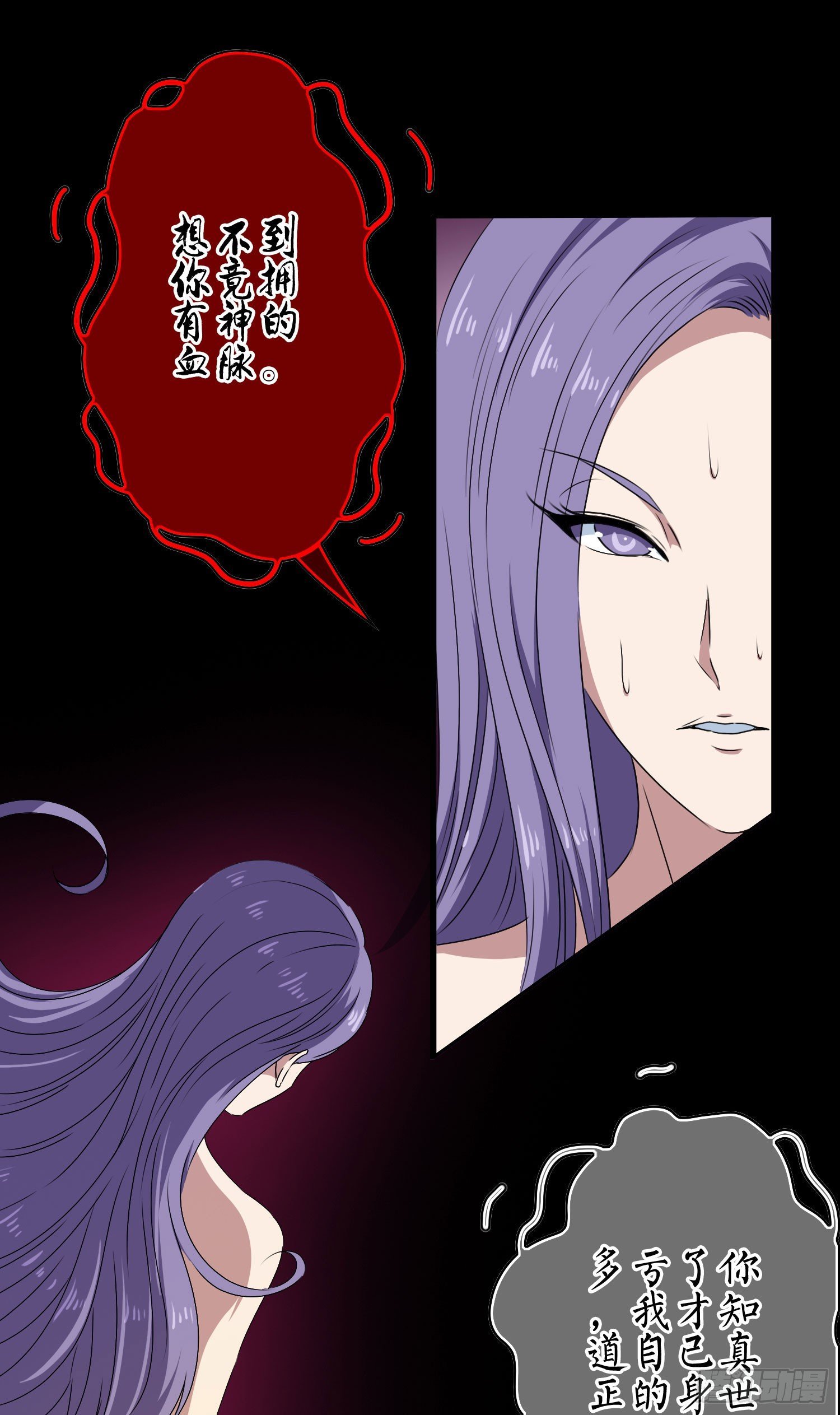 第15话 决战巅峰！
