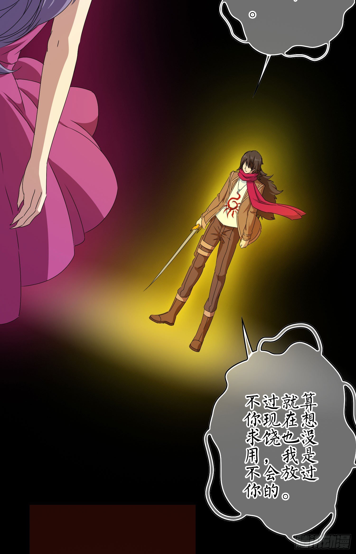 第15话 决战巅峰！