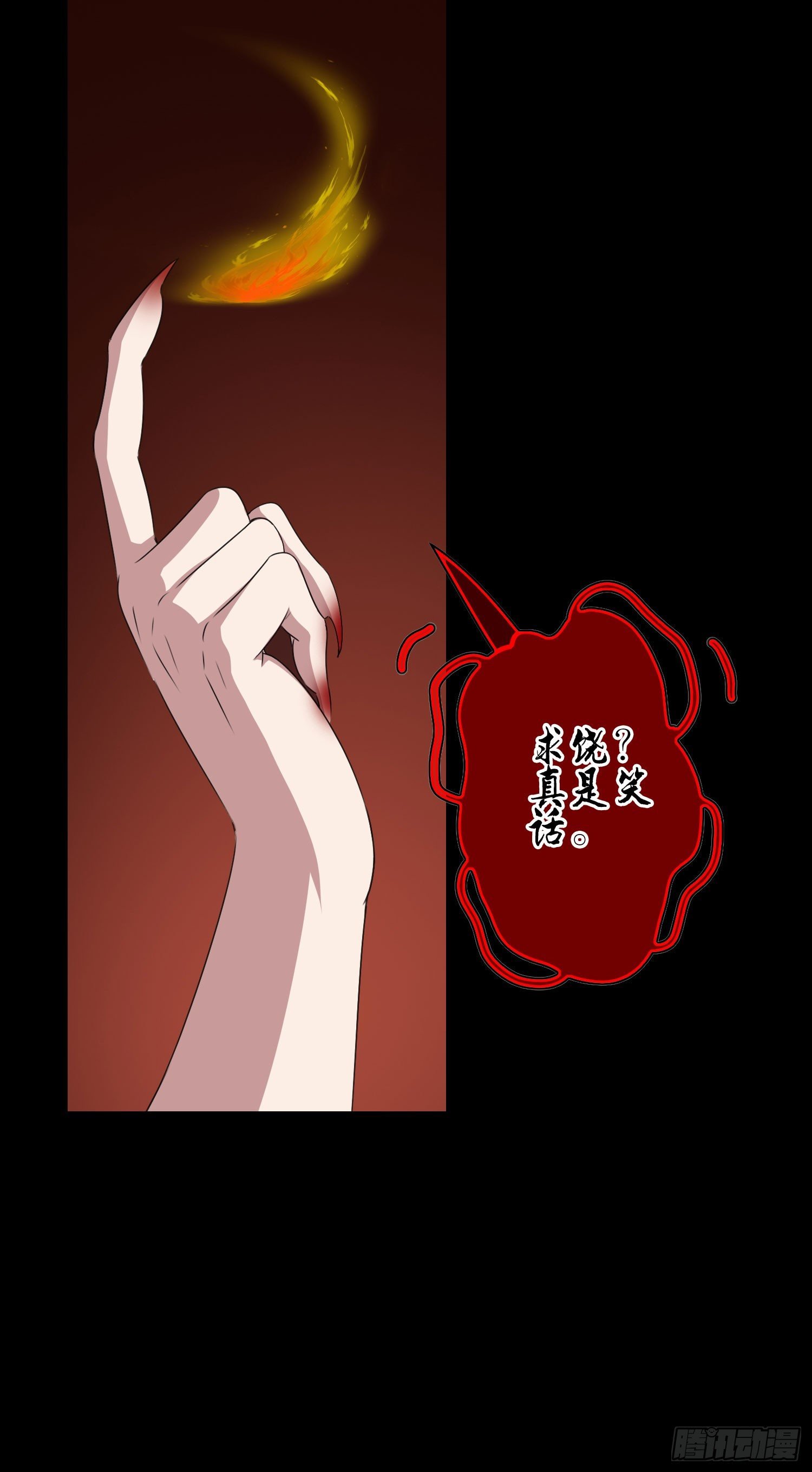 第15话 决战巅峰！