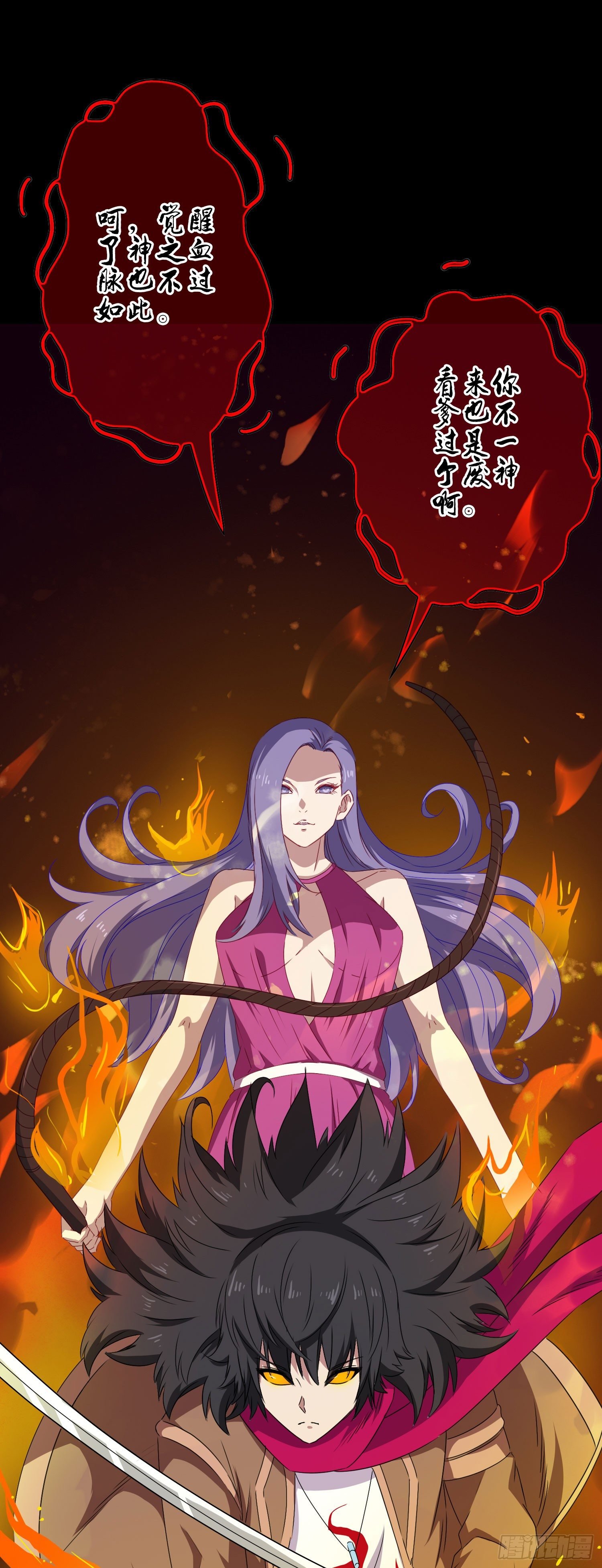 第15话 决战巅峰！