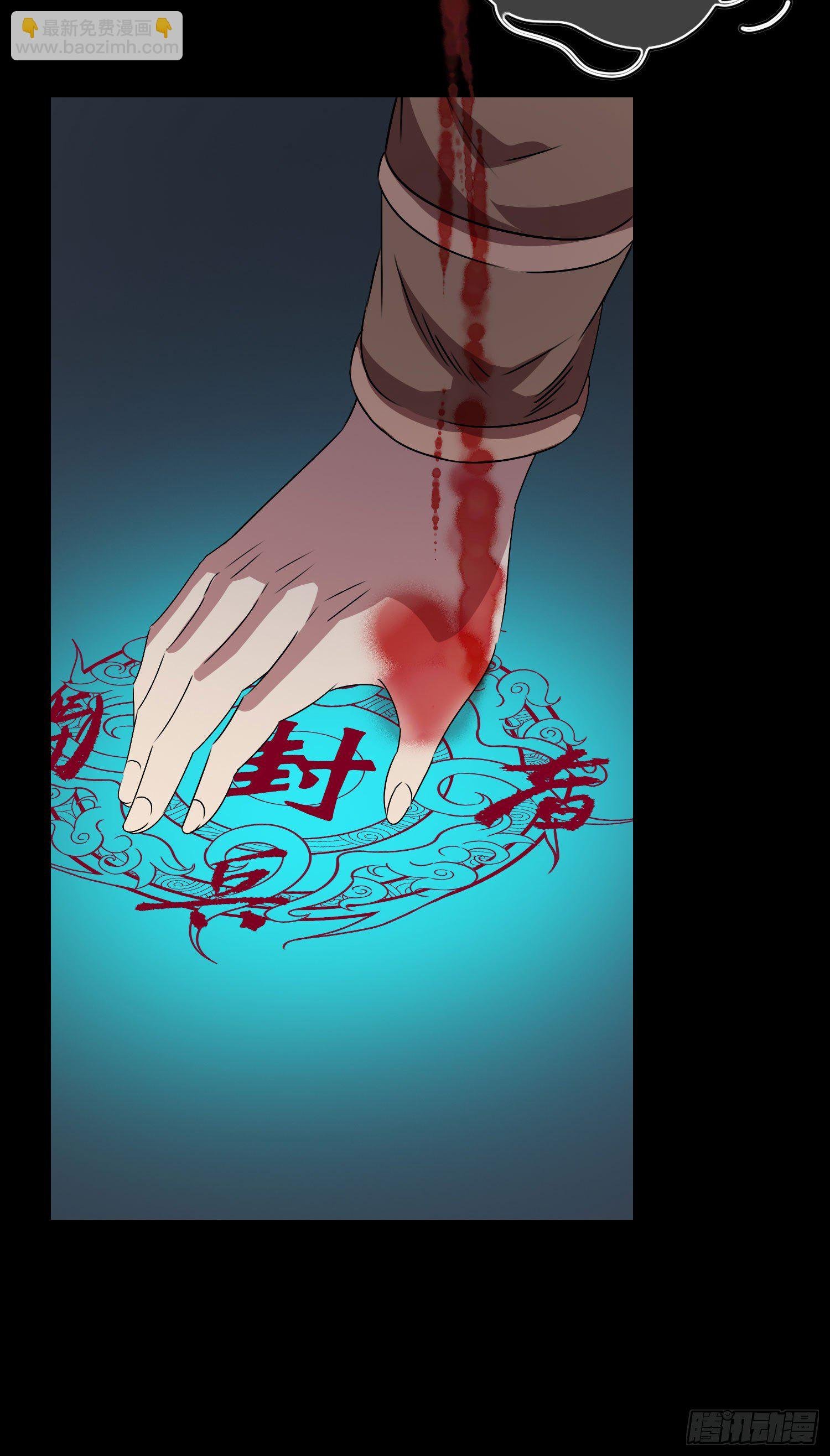 第15话 决战巅峰！