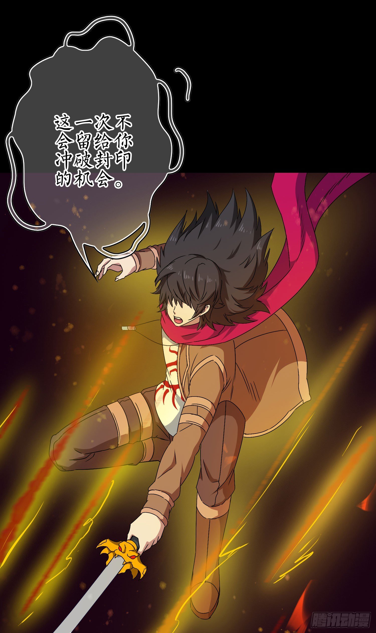 第15话 决战巅峰！
