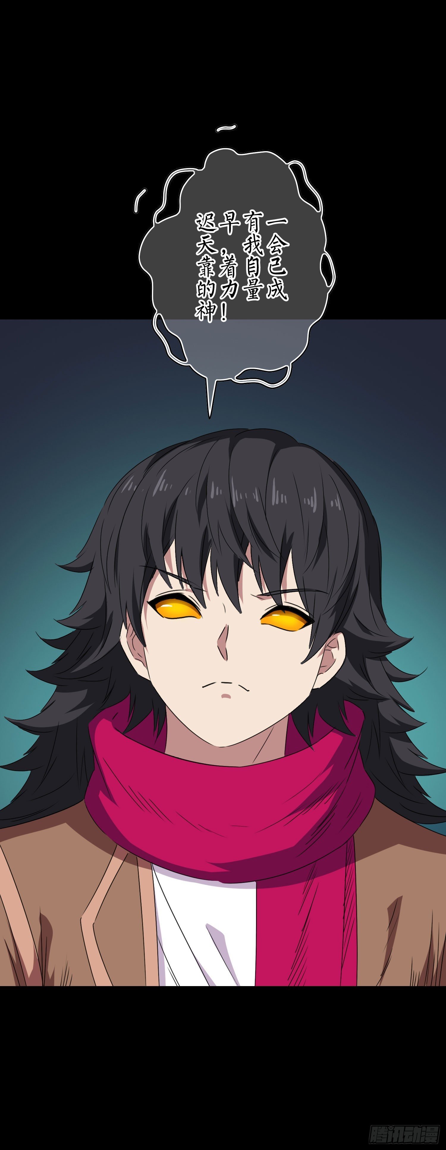 第15话 决战巅峰！