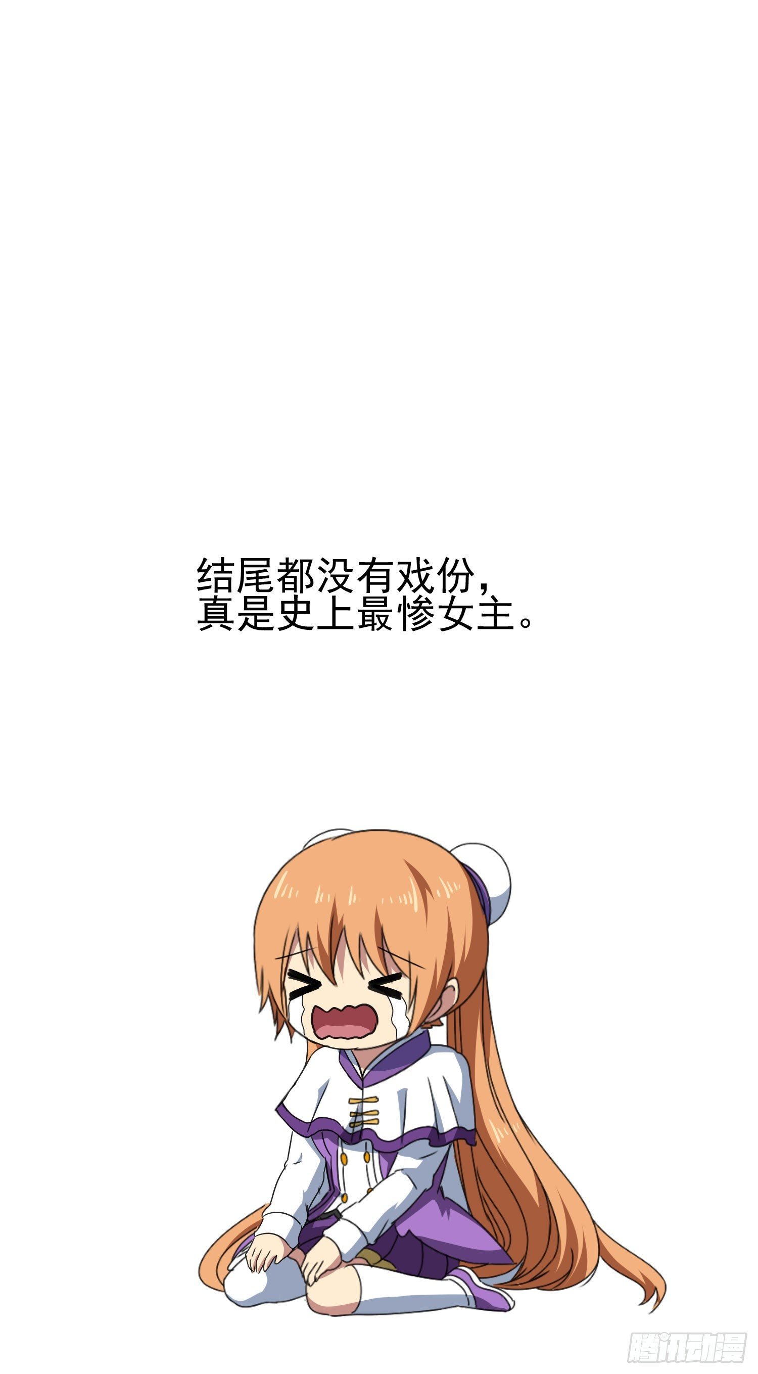 第15话 决战巅峰！