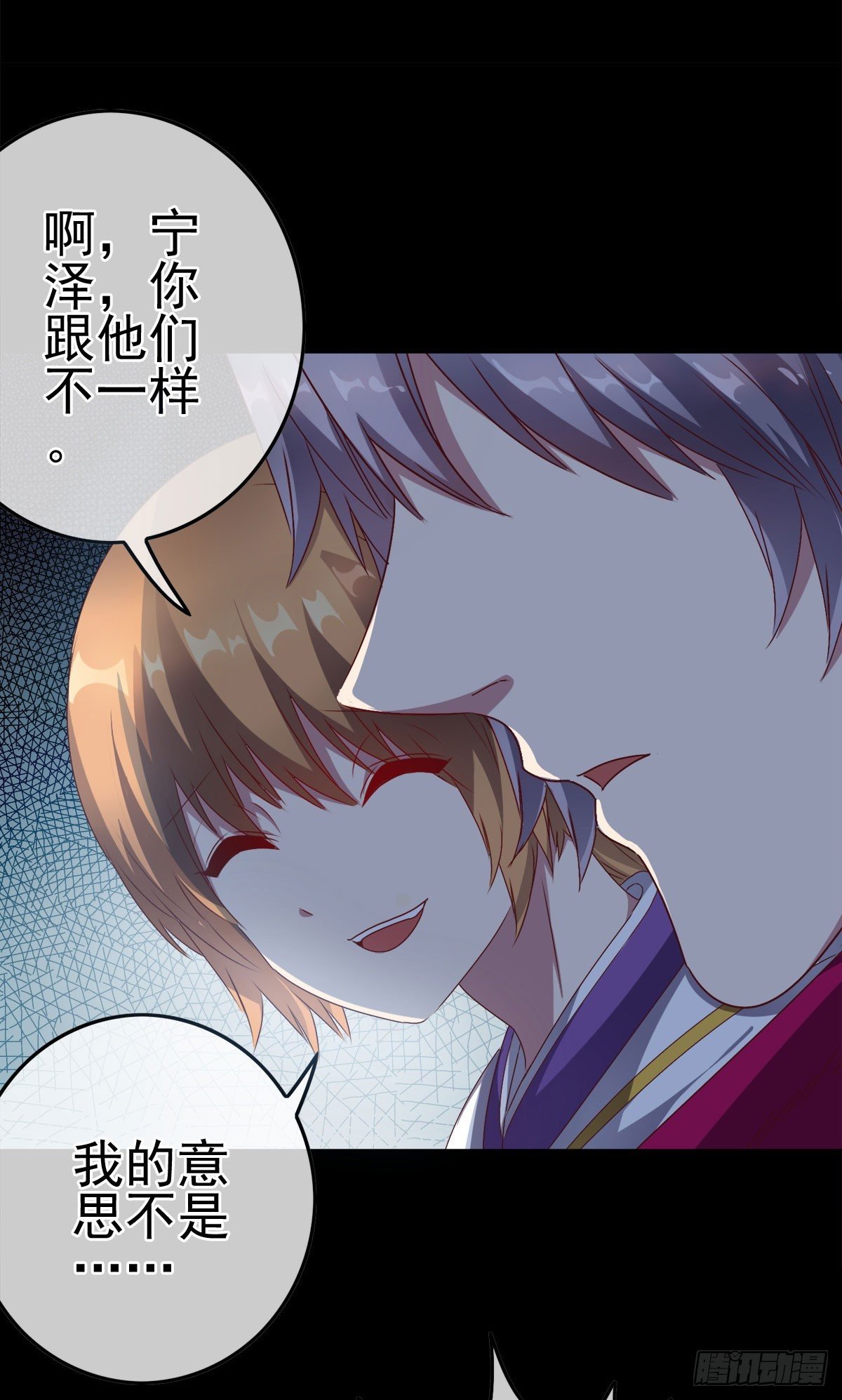 第6话 多重血脉