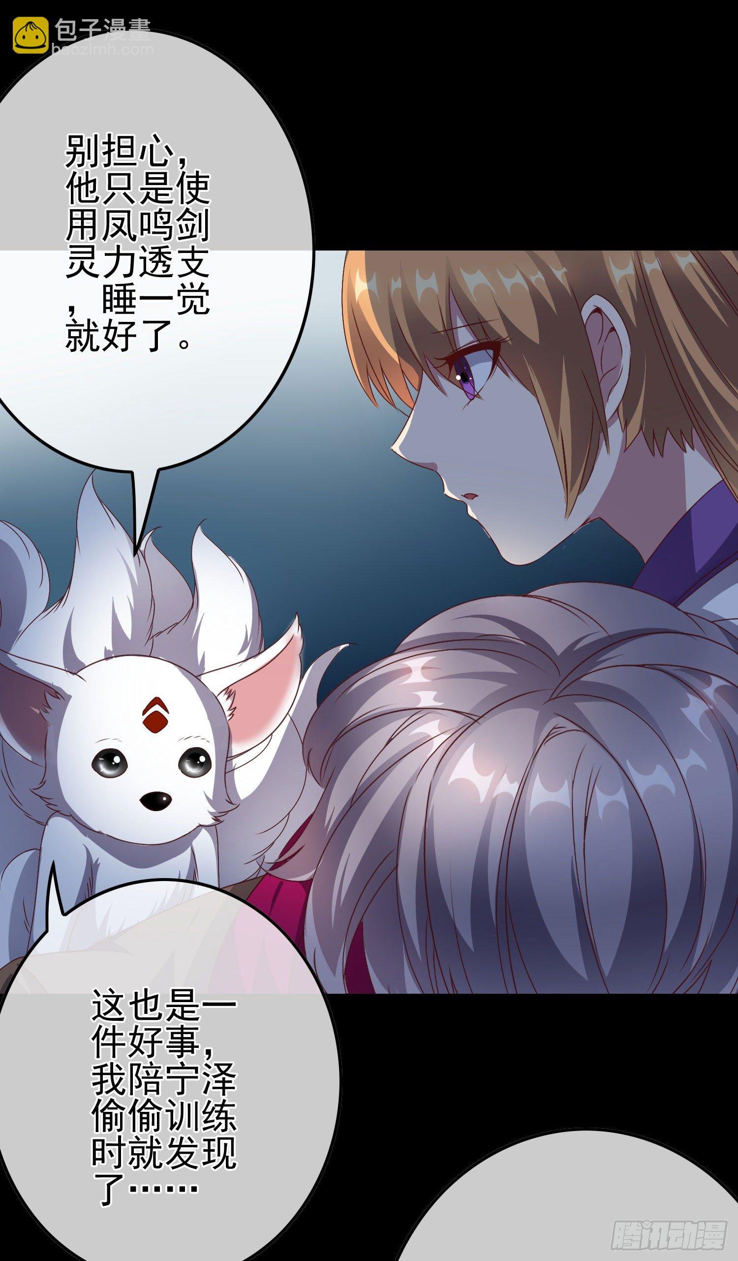 第6话 多重血脉