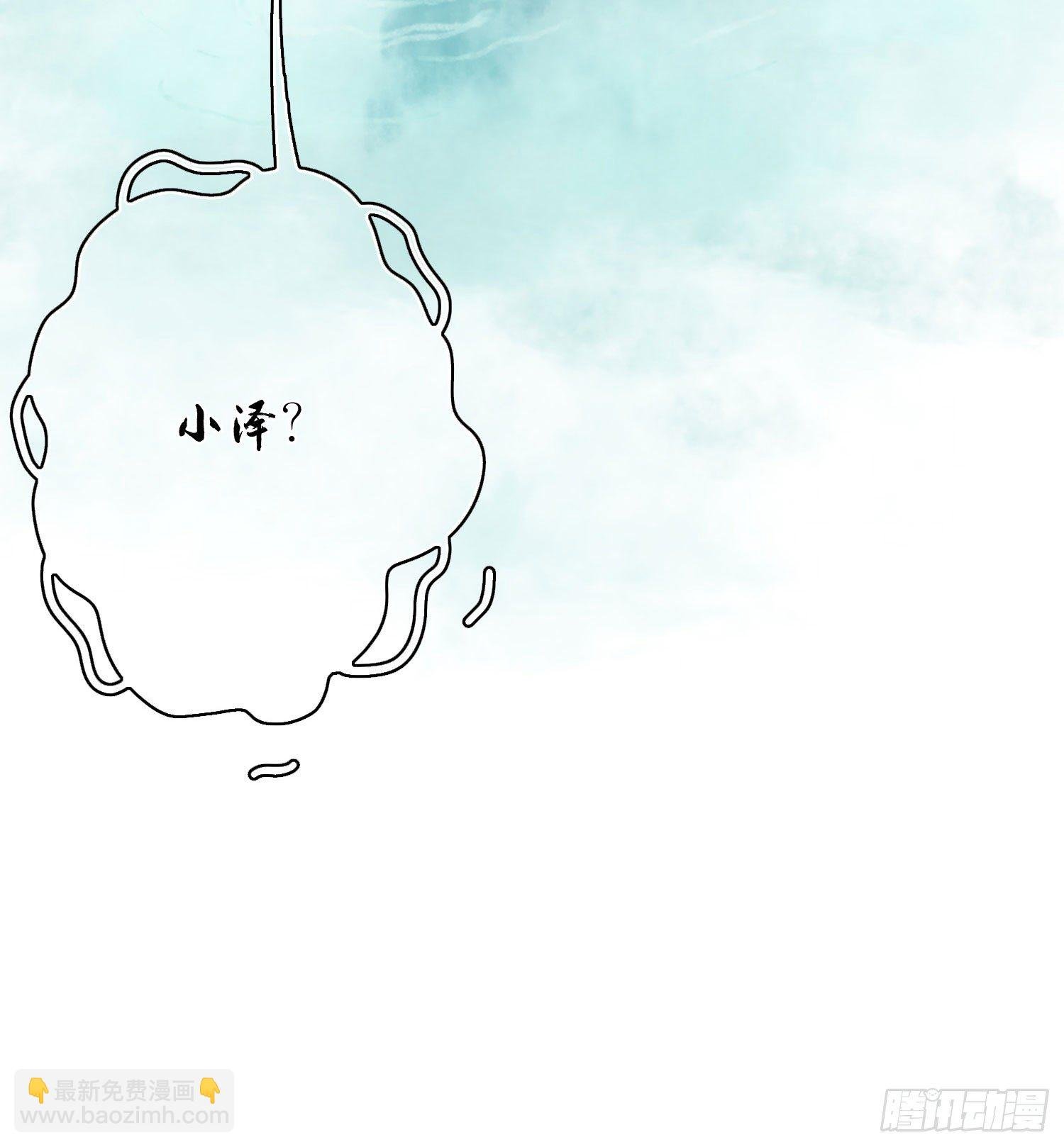 第6话 多重血脉