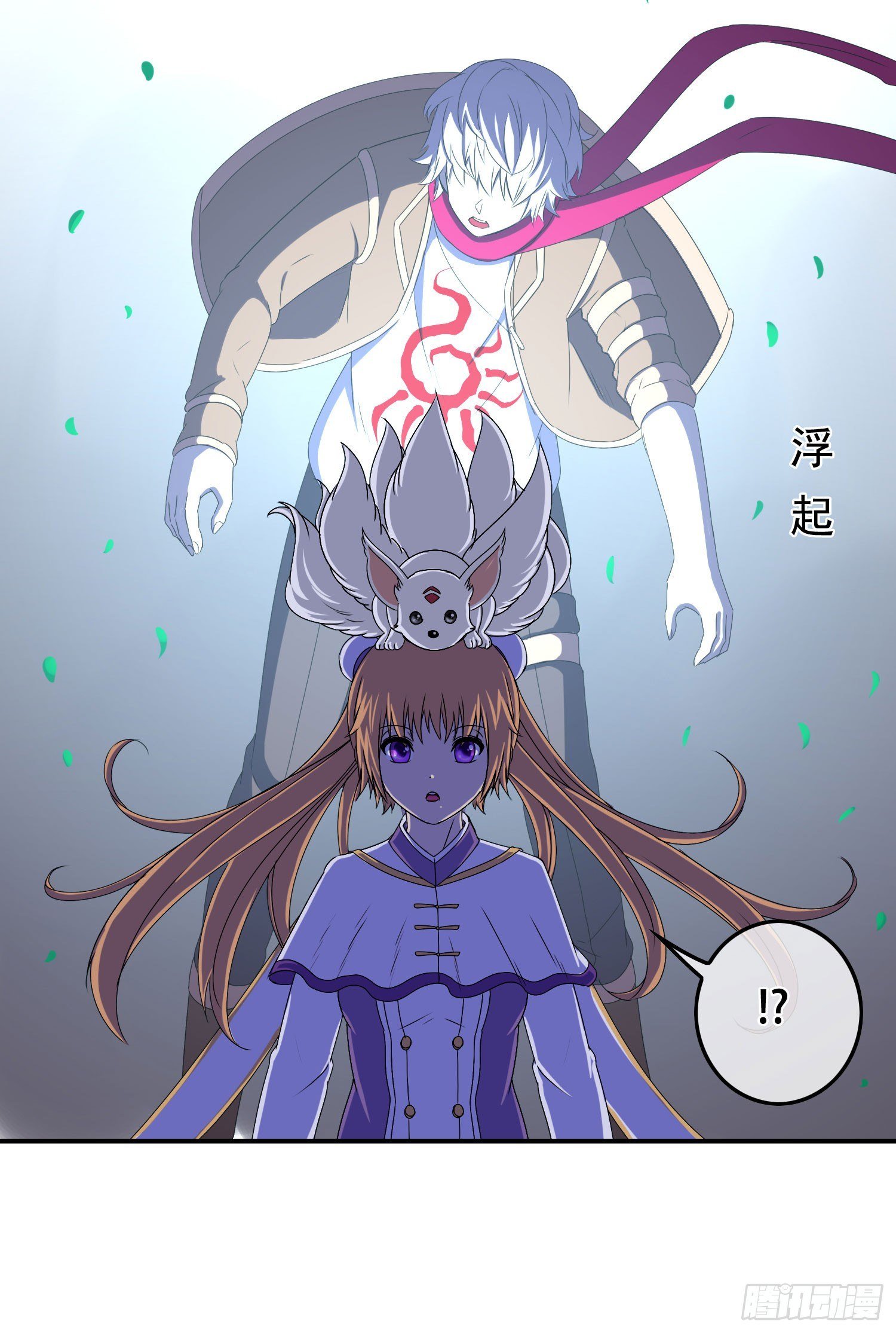 第6话 多重血脉