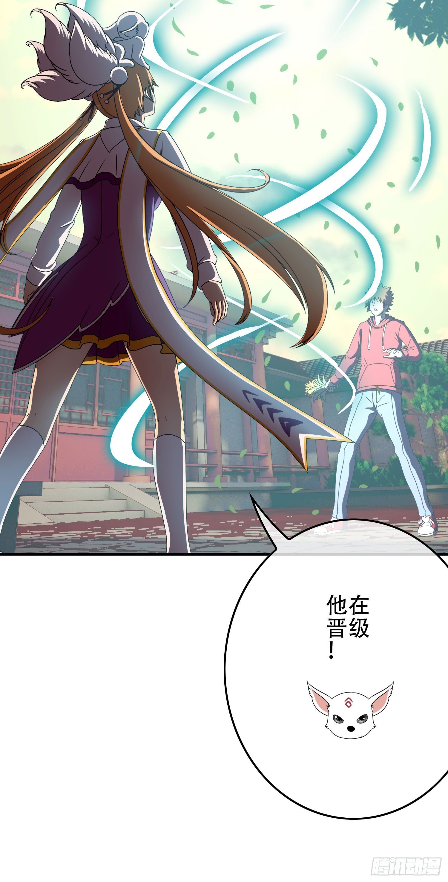 第6话 多重血脉