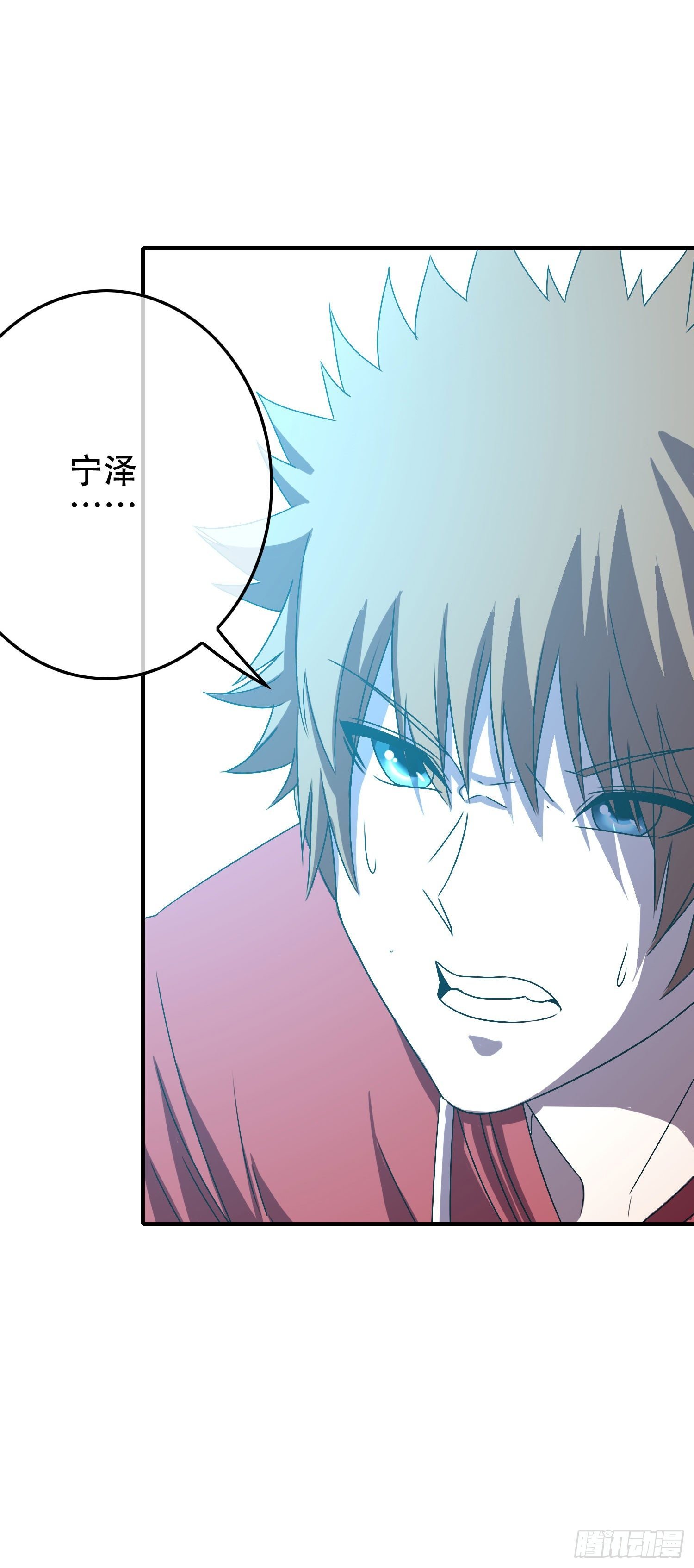 第6话 多重血脉