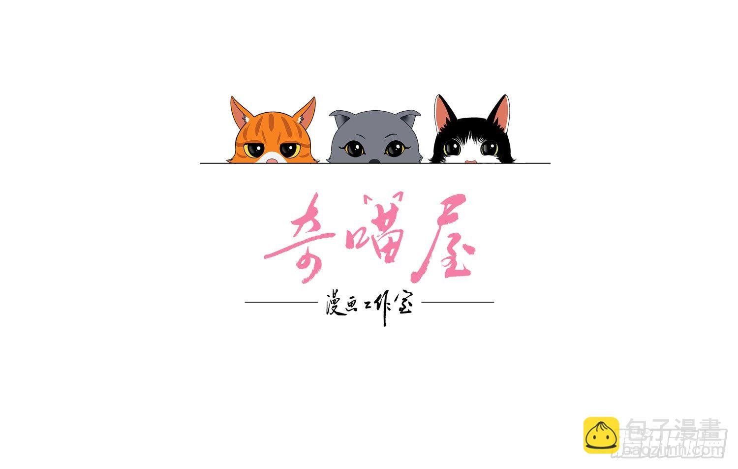 第5话 被抛弃的孩子