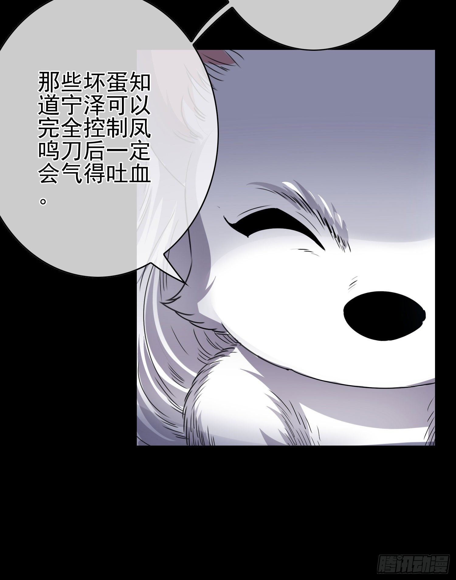 第5话 被抛弃的孩子