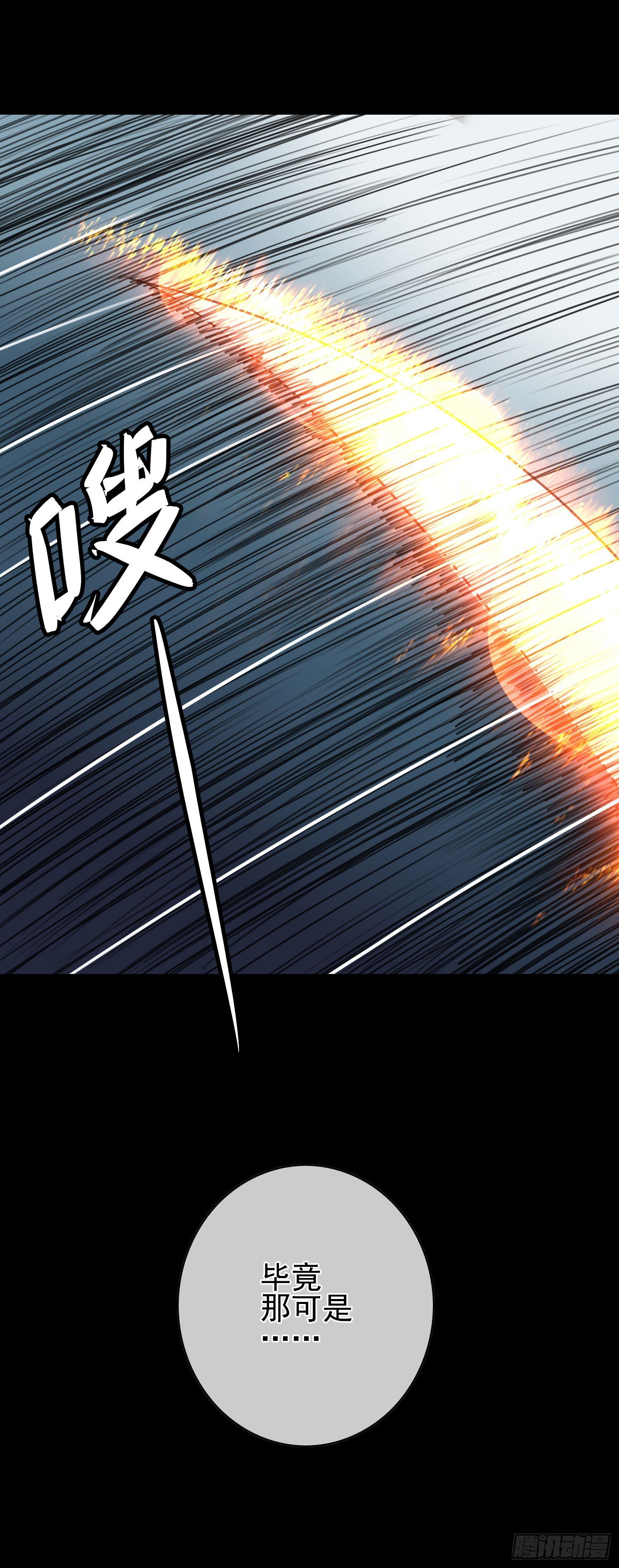 第5话 被抛弃的孩子