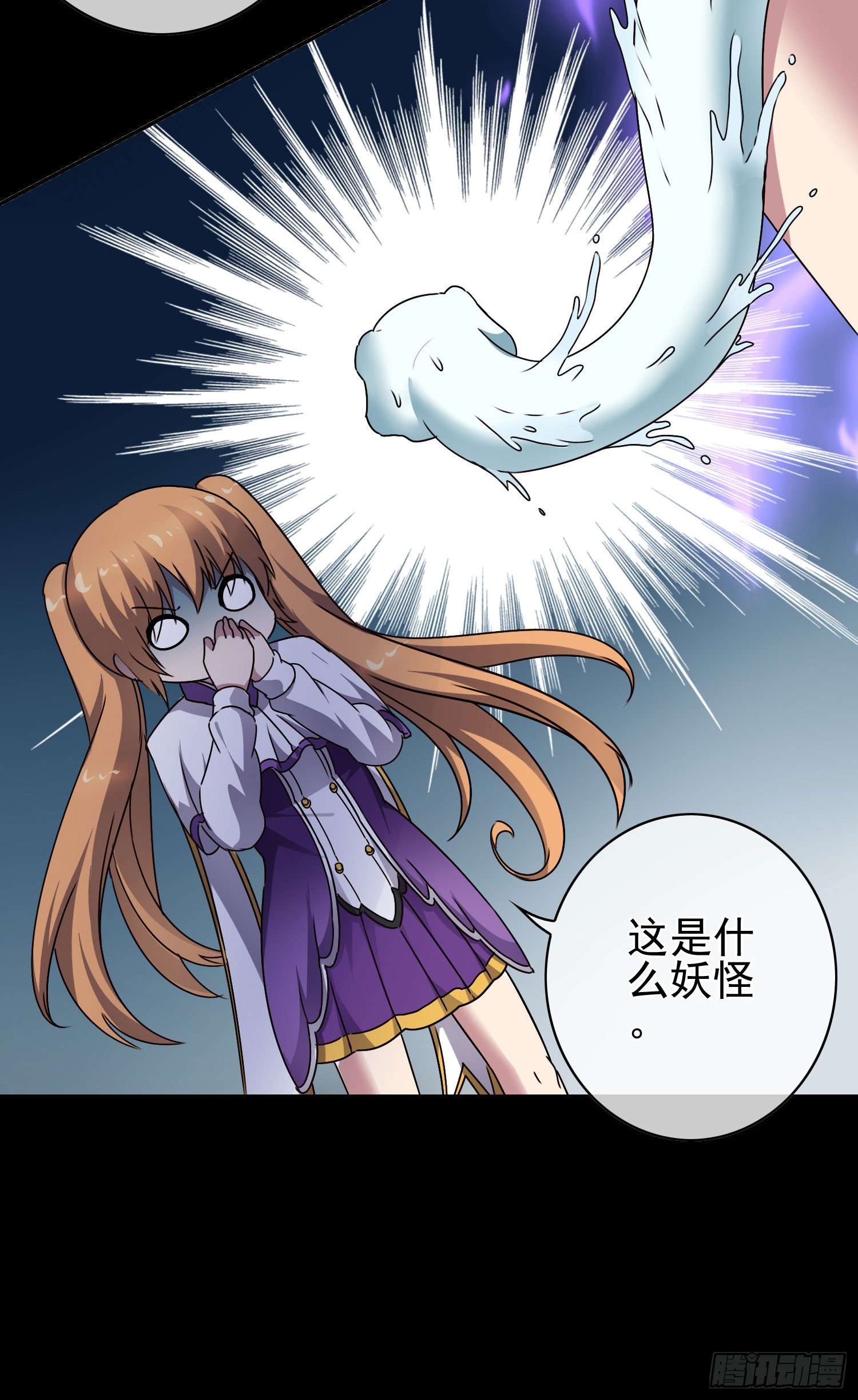 第5话 被抛弃的孩子
