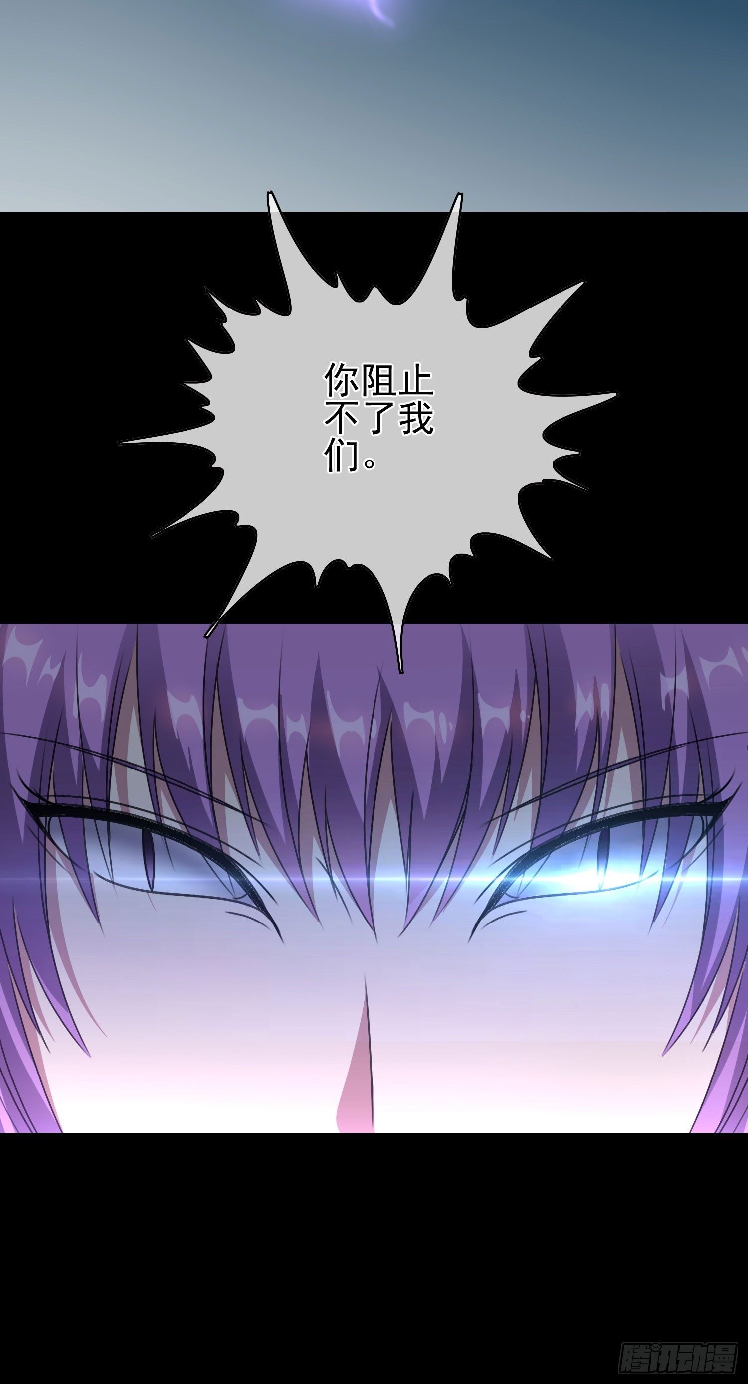 第5话 被抛弃的孩子