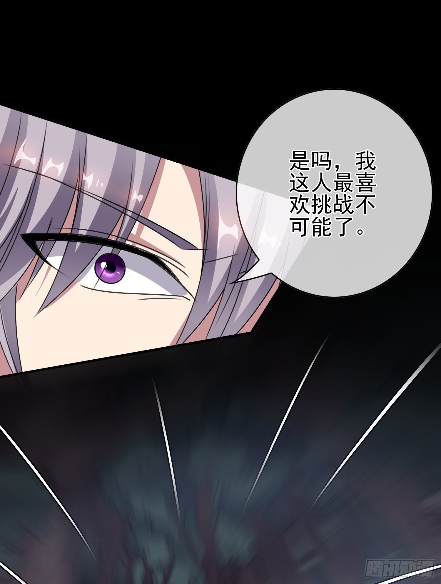 第5话 被抛弃的孩子
