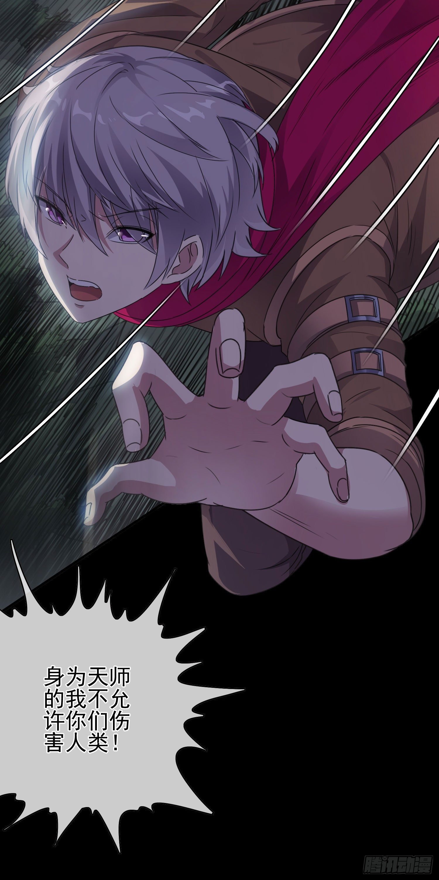 第5话 被抛弃的孩子