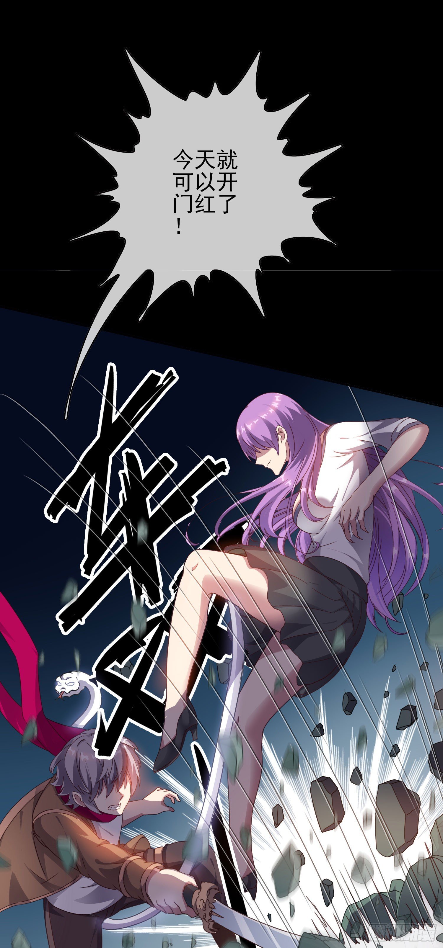 第5话 被抛弃的孩子