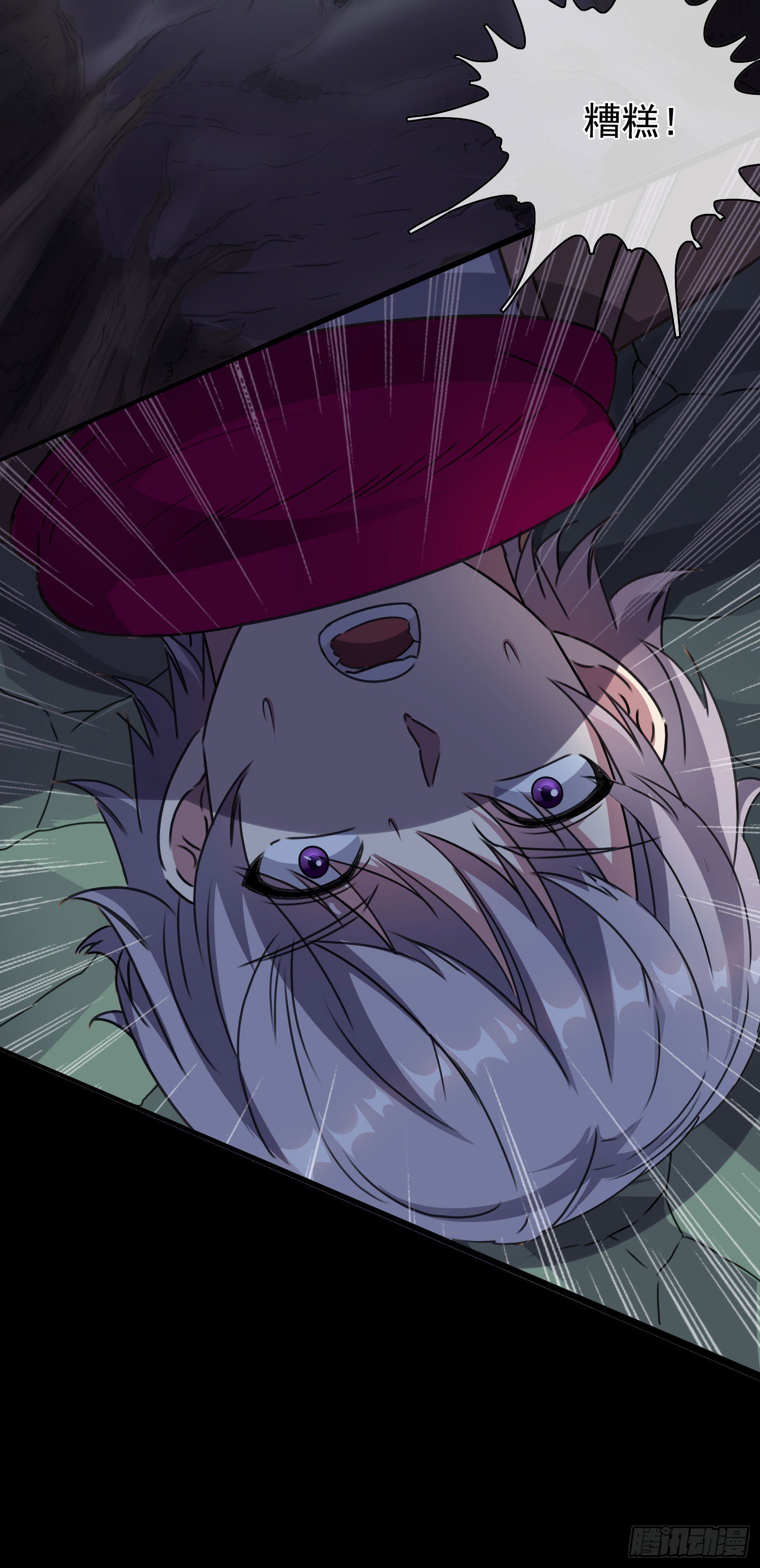第5话 被抛弃的孩子