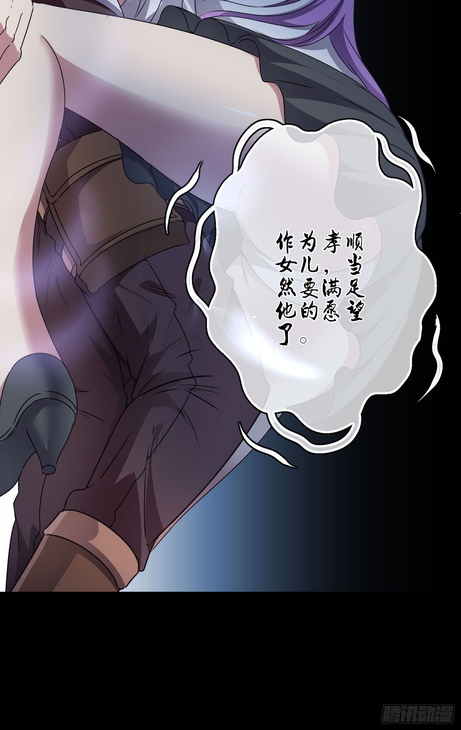 第5话 被抛弃的孩子