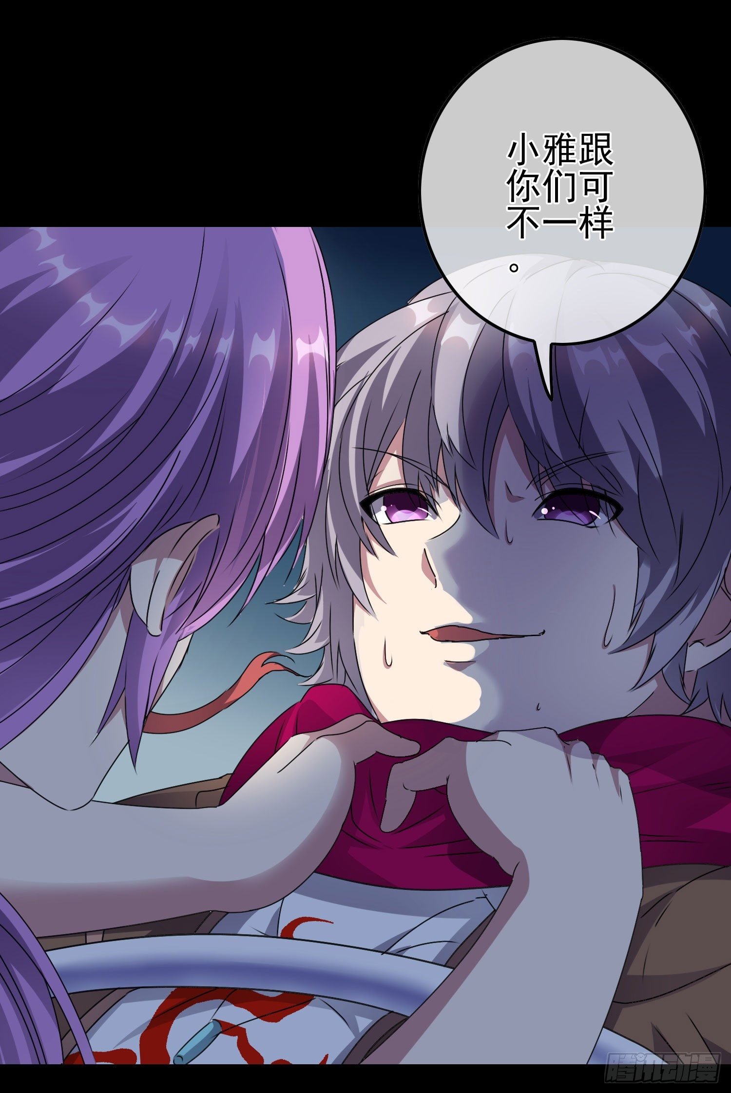 第5话 被抛弃的孩子
