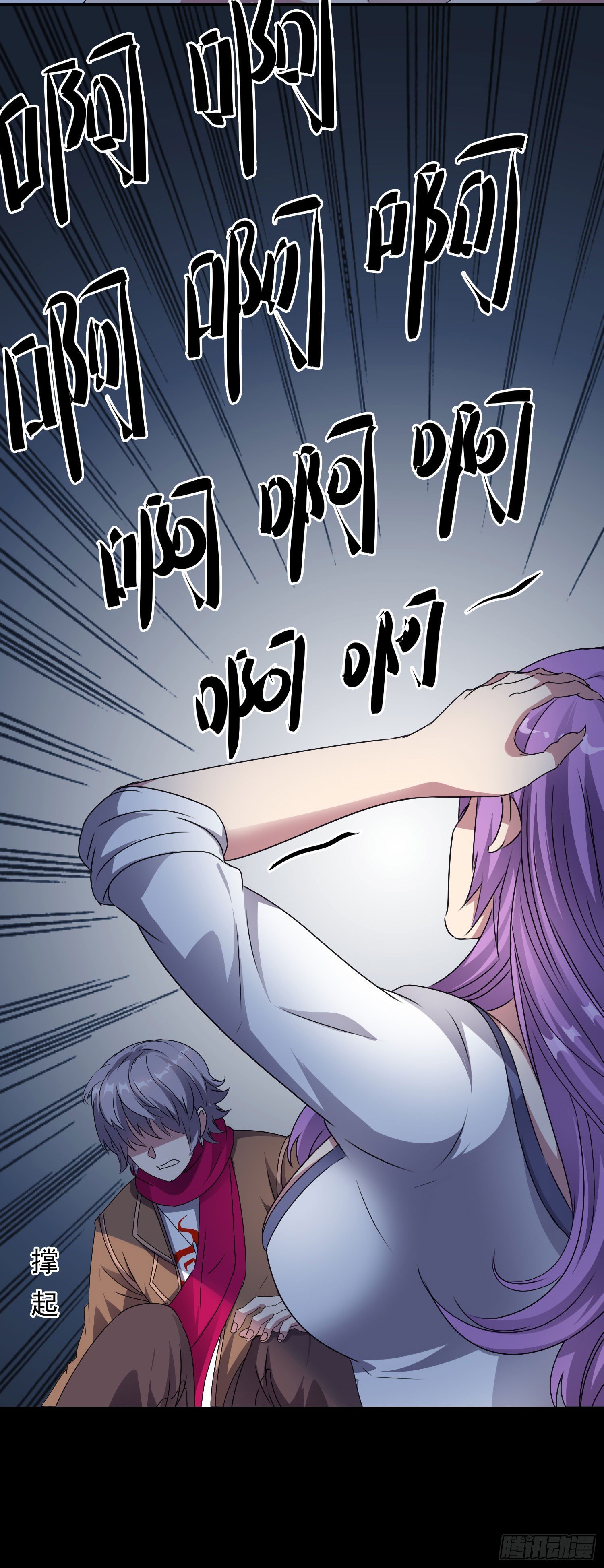 第5话 被抛弃的孩子