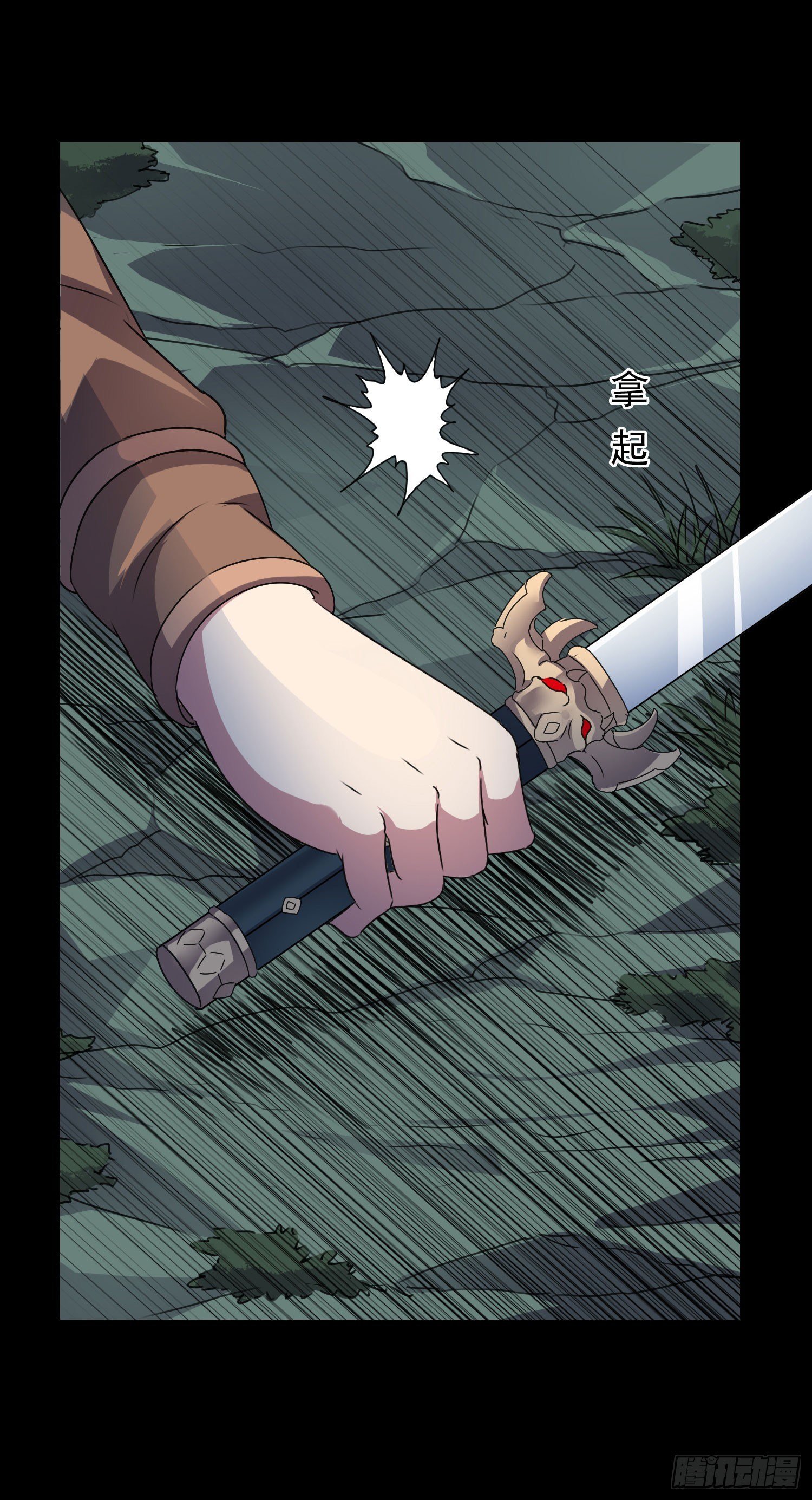 第5话 被抛弃的孩子