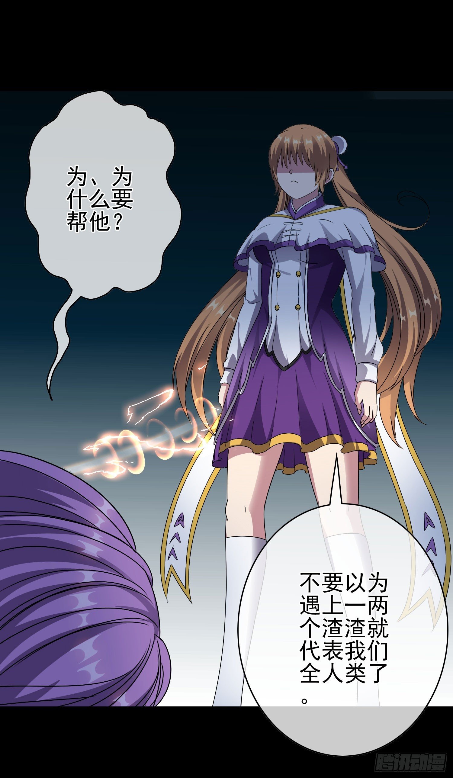 第5话 被抛弃的孩子